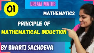 Introduction to principle of Mathematical InductionPMIBCA MathsBBA MathsBCOM Maths [upl. by Benkley]