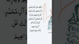 Salaams Friday Special foryou fypシ゚viral quotes islamicvideo [upl. by Curtice]