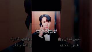 صدمته للمسكين 🤦🏻‍♀️مسلسل حين يرن الهاتفWhen the Phone Rings [upl. by Rozalie]