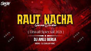 Raut Nacha Garima Diwakar  Dj Anuj Dj Remix Song 2021  7974364566 [upl. by Nnahtebazile]