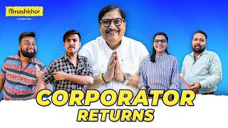 Corporator Returns  Tamashkhor Company [upl. by Eetnuahs]