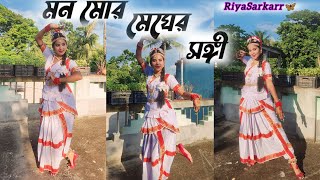 Mono Mor Megher Sangi🌸❤️Dance Cover By Riya Sarkar🦋 dance rabindranritya riyasarkar trending [upl. by Eetsim998]