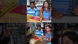 KIRAAK PORI KIRANA SHOP  Wirally Clips  wirally telugu funnyvideos shortfilms comedy funny [upl. by Timoteo]