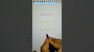 Easy decimal trick maths trending trendingshorts [upl. by Centeno]