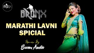 Marathi Lavni Special Nonstop Dj Songs Remix by Bronx audio [upl. by Carmita637]