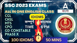 SSC English in Bengali  CGL  CHSL  MTS English Idioms [upl. by Nylavad]