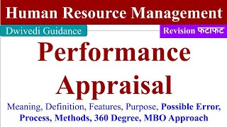 Performance Appraisal performance appraisal process Performance appraisal method Human Resource [upl. by Weasner444]