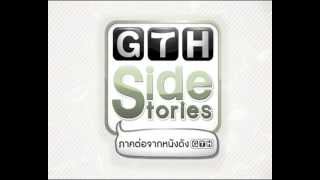 GTH Side Stories spot [upl. by Haseena303]