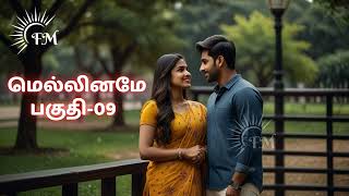 மெல்லினமே┃Part09┃Mellinamae tamilaudionovel [upl. by Kooima571]