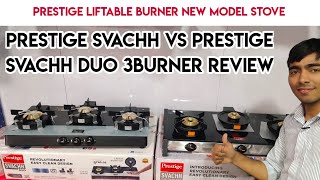 Prestige Svachh vs Prestige Svachh duo 3burner review  Prestige svachh gas stove  easy clean stove [upl. by Adlar]