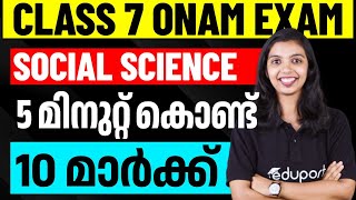 Class 7 Social Science Onam Exam  Chapter 2  Sure Questions  Eduport [upl. by Asiulana]