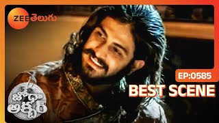 ఇక ఇప్పుడు ఉదయ్ సత్వరమే రావాలి  Jodha Akbar  Best Scene  Ep 585  Zee Telugu [upl. by Antonietta]