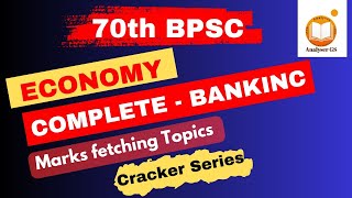 COMPLETE BANKING  ECONOMY  CRACKER SERIES  70TH BPSC 2024  ANALYSERGS  ECONOMICS  BPSC TRE [upl. by Landry]