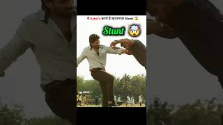 ये Actors करते हैं खतरनाक Stunt 😱  New South Indian Movies Dubbed In Hindi 2024 Full shorts [upl. by Fein533]