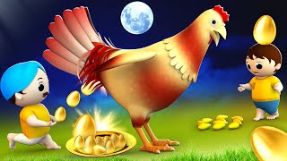 தங்க முட்டை கோழி  Golden Eggs Hen Story  3D Animated Tamil Moral Stories  JOJO TV Tamil Stories [upl. by Kciremed]