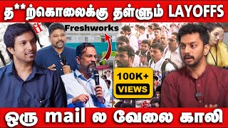 மிரட்டி வாங்கபடும் RESIGNATION LETTER  Freshworks Layoff  Alagunambi Welkin Interview  IT Sector [upl. by Namilus]