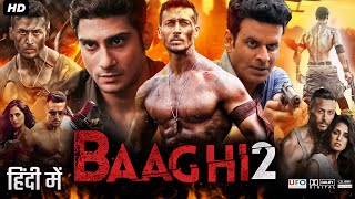 Baaghi 2 Full Movie Review  Tiger Shroff  Disha Patani  Manoj Bajpayee  Randeep Hooda [upl. by Suzetta]