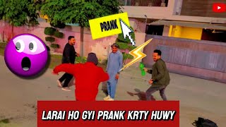 PRANK KR DIA RAYA MEIN LARAI HO GAYI PHIR 🙈funny entertainment youtubeautomation [upl. by Symons897]