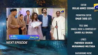 Jaan Nisar Ep 42  Eng Sub  Digitally Presented by Happilac Paints  4th Aug 2024  Har Pal Geo [upl. by Orgel]