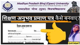 mpbou teaching experience certificate कैसे बनवाए teaching experience certificate new format [upl. by Dragon]