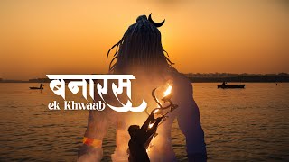 Banaras  Ek Khwaab  The Movie  Kashi Swades  POI Originals [upl. by Ardyce]