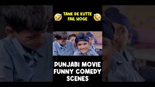 Tank De Kutte Fail Hoge   Smeep Ranaut  Ansh Tejpal  Comedy Movie Clip [upl. by Wadsworth]