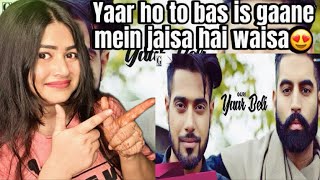 Yaar Beli  Guri  Deep Jandu  Parmish Verma  Punjabi Song  GK Digital  Geet MP3 [upl. by Antonino549]