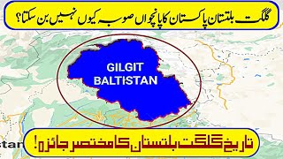 Gilgit Baltistan issue  why Pakistan not declare GB as 5 province  history of gilgit Baltistan [upl. by Niltac]