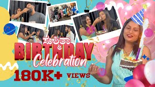 Sushmithas Birthday Celebration  varshakaveri ಏನ್‌ Surprise ಕೊಟ್ಳು  Kannada Vlogs  Allu Raghu [upl. by Yensehc77]