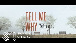 Toheart WooHyunampKey quotTell Me Whyquot Official Music Video [upl. by Paryavi]