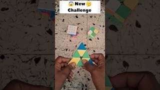 New cube solving challenge shorts challenge viralshort [upl. by Chane760]