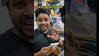 SAMSUNG S24 ULTRA AI POWER 😱 s24ultra samsung iphone s24ultracamera shorts viralvideo reels [upl. by Ojyllek]