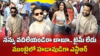 Jr NTR Participated In Kapil Sharma Show  Devara Promotions  Janhvi Kapoor  Samayam Telugu [upl. by Diver713]