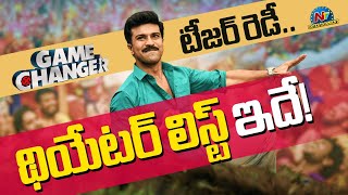 Game Changer Teaser on the Big Screen Theater List   Ram Charan  S Shankar  Thaman S  NTV ENT [upl. by Nahttam]