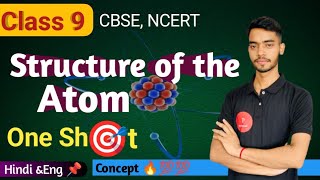 Structure of atomScience class 9CBSE NCERTOne shot 🎯Full chapter topicsetoptak [upl. by Reeta]