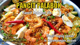 How to Cook Easy Palabok Recipe [upl. by Ryun]