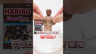 How to make HARIBO chamallows chocolate marshmallow with Perfect Man Shorts お菓子 DIY [upl. by Phillip70]