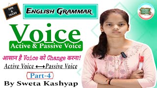 Voice  Part 4 Voice in English Grammar  Active amp Passive voice  English Grammar by Sweta Kashyap [upl. by Enihpets]