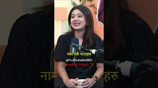 Keki Adhikari Truthful talks with Masti tv shorts Boksiko Ghar [upl. by Piotr]