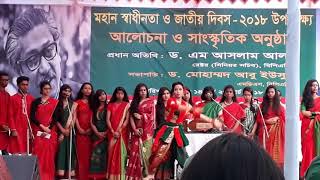 BPATC SCHOOL amp COLLEGE 26 MARCH 2018 DANCE KARAR OI LOHO KOPAT [upl. by Nottirb308]