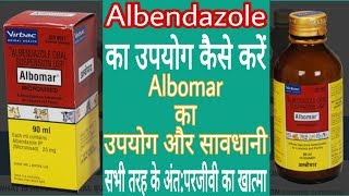 Albomar  Albendazole  Deworming in cow buffalo calf pig sheep goat Dogs amp cats  Deworming [upl. by Alleahcim]