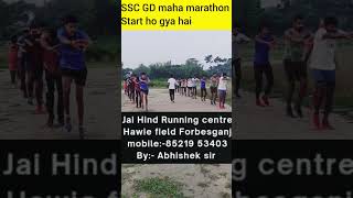 Running exercise 🦵manoharyadav12 legworkout trendingshorts ankitbaiyanpuriya yttrending [upl. by Palmer287]