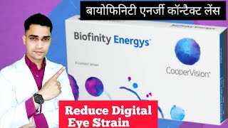 Biofinity energy contacts reviews features ampComplete Details [upl. by Rodmann]