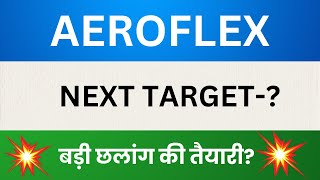 Aeroflex Industries Ltd Share Latest News Aeroflex Industries Stock Analysis Aeroflex Share Target [upl. by Ittam]