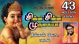 Aararo Paada Ingu Song  Video  Aadhalal Kadhal Seiveer  Yuvan Shankar Raja  Suseenthiran [upl. by Anirrak78]