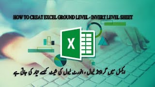 How To Creat Ground Level Invert Level Excel Sheet in UrduHindi [upl. by Enellek409]