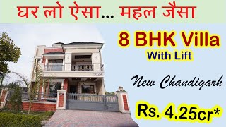 Tour of Luxurious Duplex Villa with Lift  attractive Architectural Design Omaxe New Chandigarh [upl. by Nauqit]