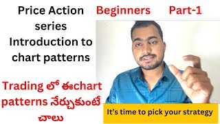 9 Introduction to chart patterns1 Trading లో ఈchart patterns నేర్చుకుంటే చాలుPrice action series [upl. by Clauddetta]