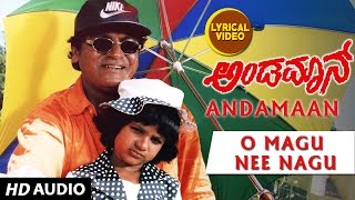 O Magu Nee Nagu Lyrical Video Song  Andaman  Shivaraj Kumar Savitha Baby Niveditha  Hamsalekha [upl. by Batchelor]