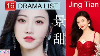 景甜 Jing Tian  Drama List  Sally Jing s all 16 dramas  CADL [upl. by Seton]